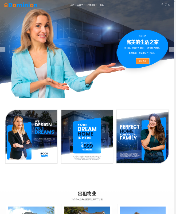 抵押，房地产，物业交易