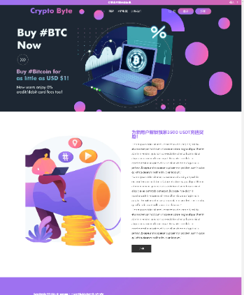 虚拟货币,信息商店代发货商店