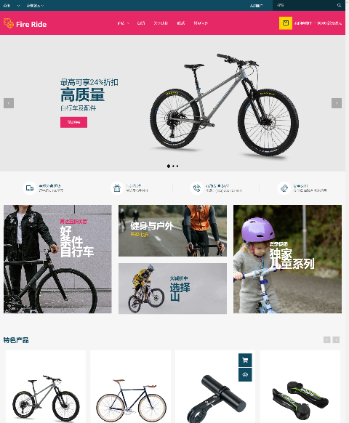 自行车，电动车，汽车配件