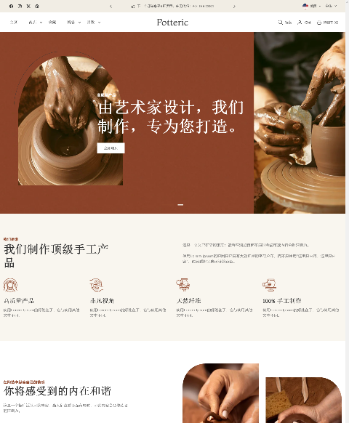 手工艺品陶瓷制品家居装饰