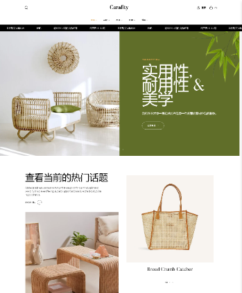 竹子手工制作竹制品手工艺品