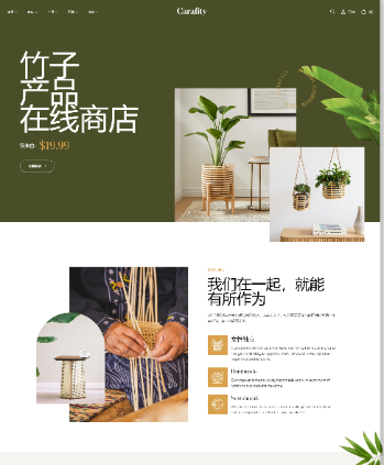 竹子手工制作竹制品手工艺品