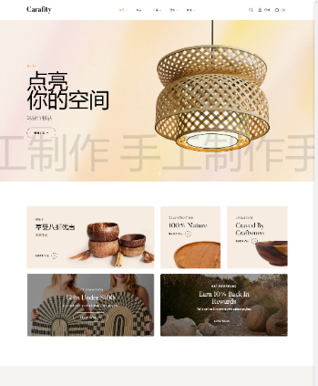 竹子手工制作竹制品手工艺品