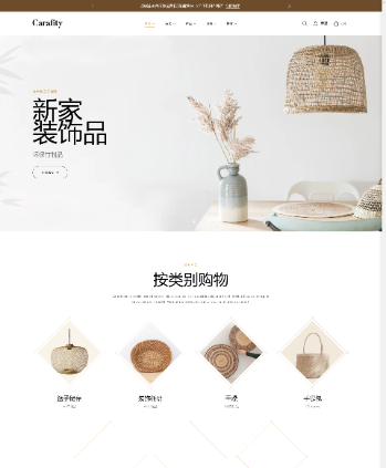 竹子手工制作竹制品手工艺品