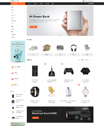 衣服、鞋子、电子数码产品、家具