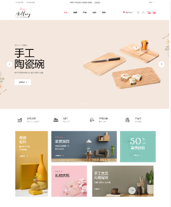 手工艺品，手工制作3