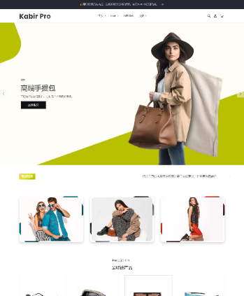 包包女装太阳镜