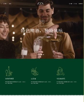 啤酒葡萄酒咖啡餐厅