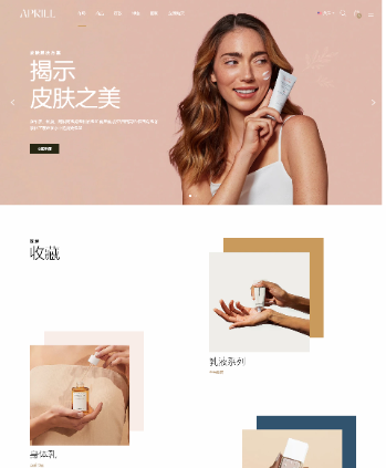 美妆护肤类4