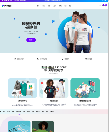 衣服包装纸盒产品定制