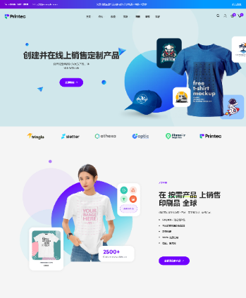 衣服包装纸盒产品定制