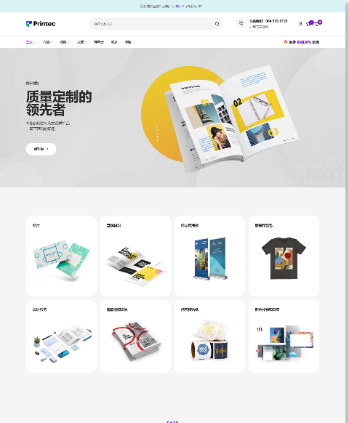 衣服包装纸盒产品定制