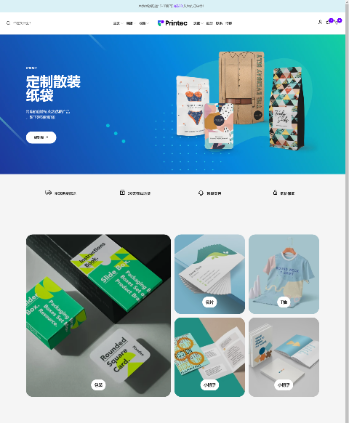 衣服包装纸盒产品定制