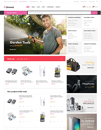 园艺工具、耳机等