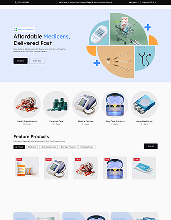 药品及医疗用品