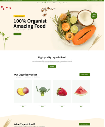 有机食品及相关产品售卖