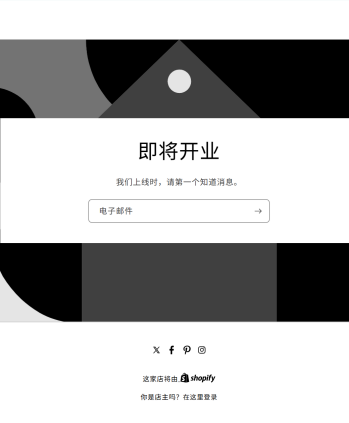 移动箱储存